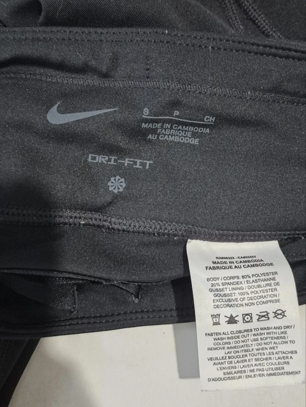 Nike Running Dri-FIT Women’s Small Black Pants